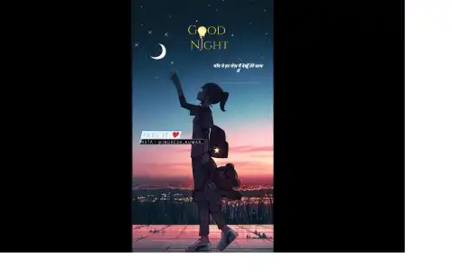 Aankh Uthi Mohabbat ne Angadayi lee Good Night Video