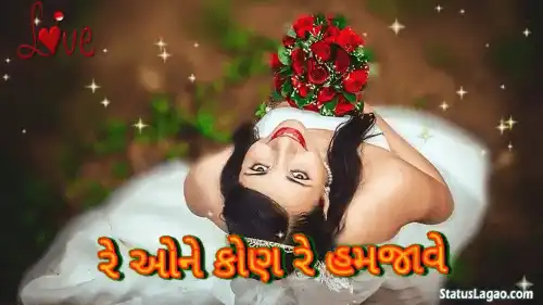 Aato_Tik_Tok_Ni_Diwani_Gujarati_Status_Video_thumbnail.webp