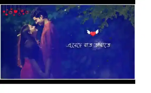 Ami_Je_Ke_Tomar_Tumi_Bengali_Video_Status_thumbnail.webp
