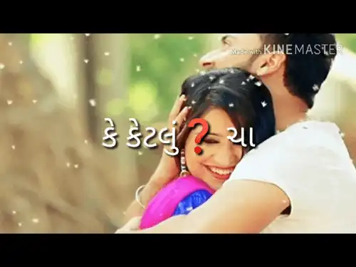 Athadaya kare Chhe - Love Ni Bhavai Gujarati Video