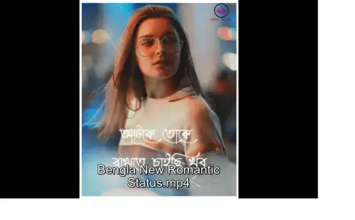 Bengla New Romantic Status Bengali Whatsapp Status Video