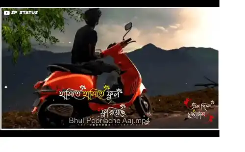 Bhul_Pooriache_Aaj_Bengali_Video_Status_thumbnail.webp
