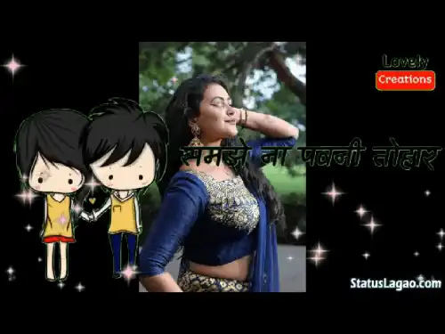 Dilwa Me Jagah De Da Ka Kari Gor Kariya Bhojpuri Video Song