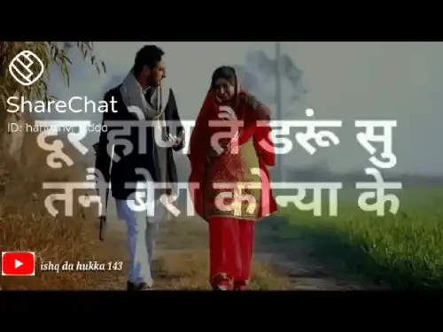 Haryanvi Song - Album Song WhatsApp Status Video