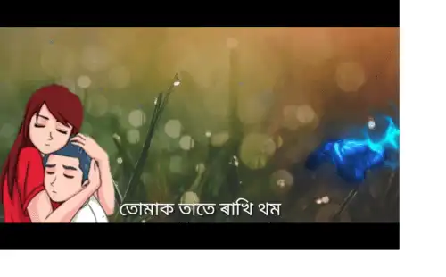 Hridoye Sekura Bengali Whatsapp Status Video