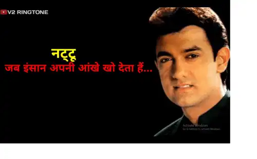 Jab Insan apni ankhe kho deta hai Dialogue - Mann Bollywood 90s Melody Status Video