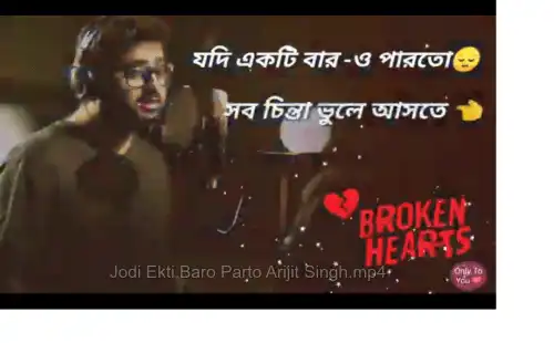 Jodi Ekti Baro Parto Arijit Singh Bengali Video Status