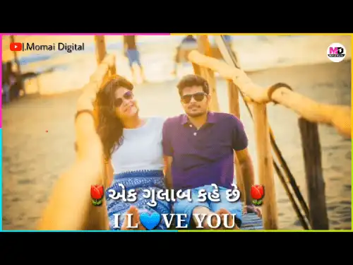 Kal Ho Na Music Gujarati Shayari Lyrics Gujarati Status Video