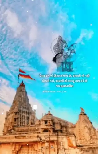 Karam No Sangathi Rana Maro Koi Nathi Song Status-Dharmik God Status-Religious Video Status