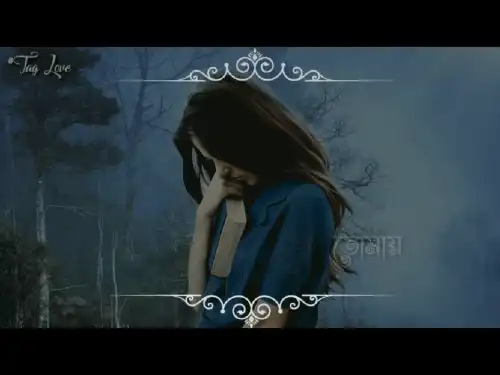 Ki Kore Bolbo Tomay Bengali Video
