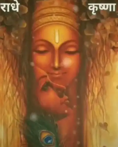 Kisi Ne Na Kia Ho Esa Ishaq Tera Mera Song Status-Krishna Status-Full Screen Status Radha Krishna