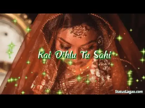 Logwa Ke Batiya Bhojpuri Bhojpuri Video Song