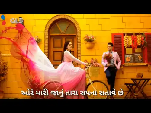 Man Ma Vasi Gai Chit Maru Chori Gayi Gujarati Video