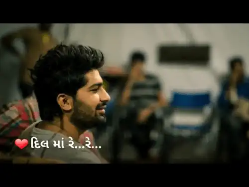 Man_Melo_-_Malhaar_Thakor_Gujarati_Status_Video_thumbnail.webp