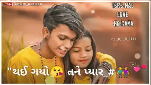 Maya Lagi Mande Ne Thai Gayo Mane Pyar Gujarati Status Video