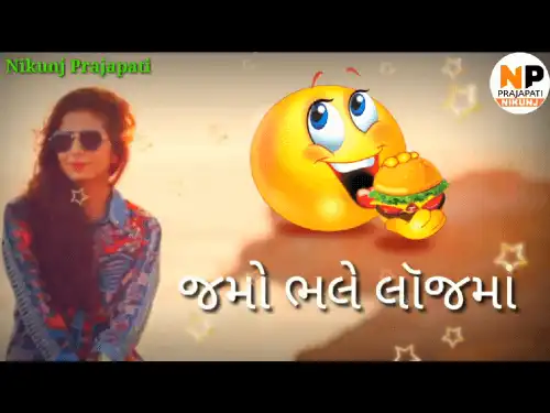 Moj_Ma_Re_Moj_Ma_Revanu_Bhai_Khoj_Ma_-_Kinjal_Dave_Gujarati_Video_thumbnail.webp