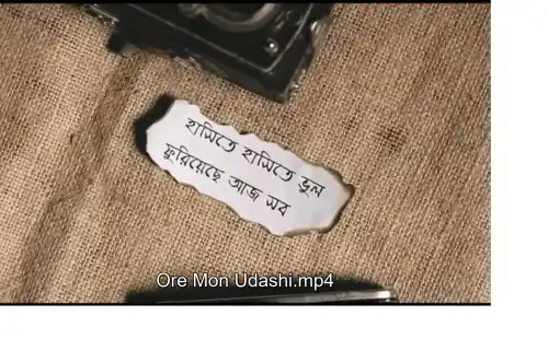 Ore Mon Udashi Bengali Song