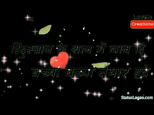 Rag Rag Mein Bhojpuri Status Video