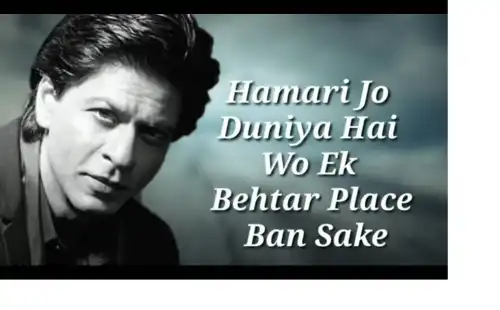 Shahrukh Khan Motivational Speech Motivational Status Video