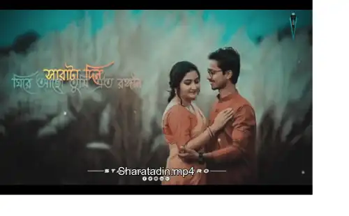 Sharatadin Bengali Song