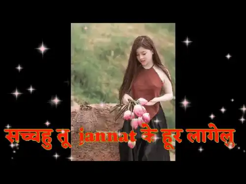 Sona Chandi Nahi Heera Kohinoor Lagelu Bhojpuri Video Song