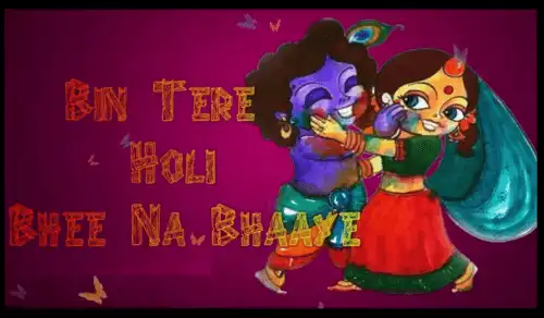 Aayi_Holi_Aayi_WhatsApp_Video_Status_thumbnail.webp