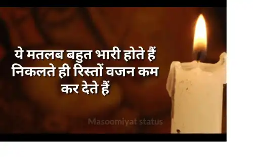 Apki_Mehnat_Hi_Apki_Pehchan_Hai_Motivational_Video_thumbnail.webp