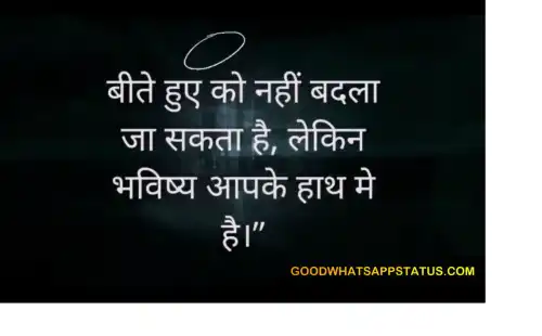 Beetein_huye_ko_badla_nahi_ja_sakta_Motivational_Whatsapp_Status_thumbnail.webp