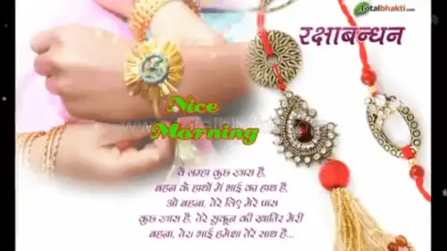 Bhaiya_Tumse_Hi_Roashan_Hai_Rakhi_Song_Status_thumbnail.webp