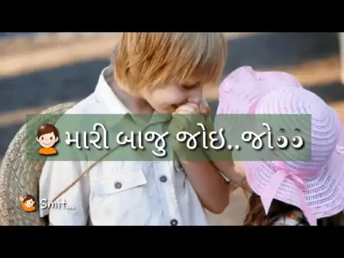 Chako_Chokha_Khande_Chhe_Mor_Pagla_Pade_Chhe_Gujarati_Status_Video_thumbnail.webp