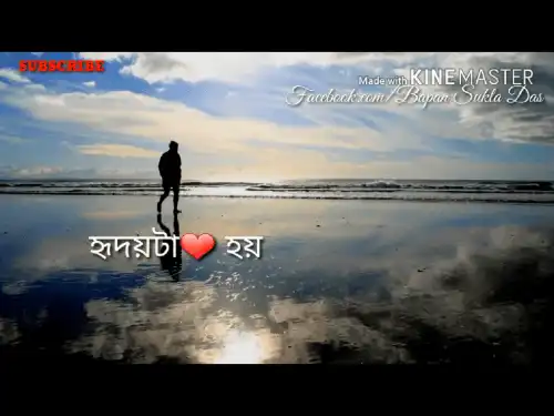 Choker_Vitor_Bristi_Kore_Bengali_Song_thumbnail.webp