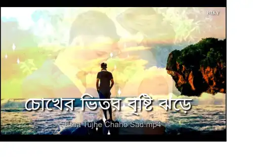Etna_Tujhe_Chaho_Sad_Bengali_Song_thumbnail.webp