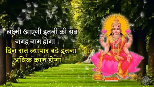 Happy_Dhanteras_Wishes_WhatsApp_Status_Video_thumbnail.webp