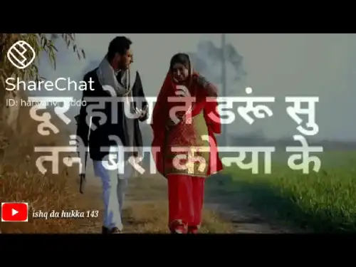 Haryanvi_Song_-_Album_Song_WhatsApp_Status_Video_thumbnail.webp