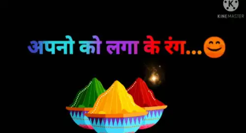 Holi_Shayri_WhatsApp_Video_Status_thumbnail.webp