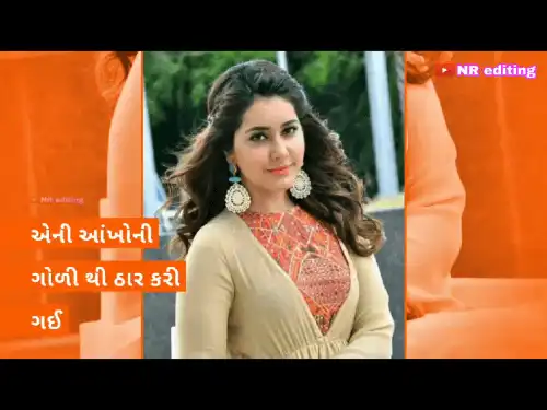 Jara_Ankho_Namvi_Ne_Haa_Kari_Gai_Status_Video_thumbnail.webp