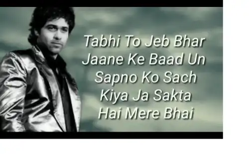 Jeb_khali_ho_tabhi_to_sapne_dekhne_chahiye_Jannat_Motivational_Status_Video_thumbnail.webp