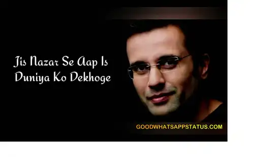 Jis_Nazar_se_aap_iss__duniya_ko_dekhoge_Sandeep_Maheshwari_Motivational_Status_thumbnail.webp