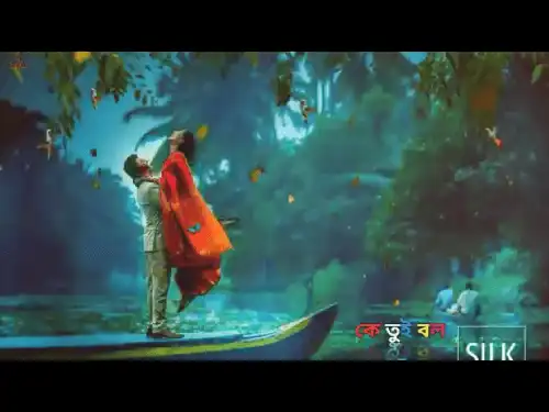 Ke_Tui_Bol_Bengali_Video_Status_thumbnail.webp