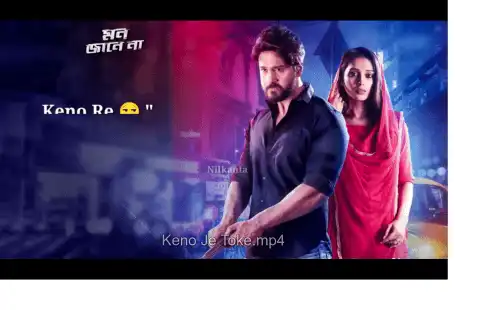 Keno_Je_Toke_Bengali_Video_thumbnail.webp