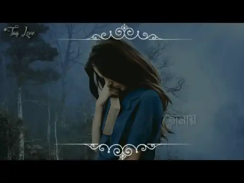 Ki_Kore_Bolbo_Tomay_Bengali_Video_thumbnail.webp