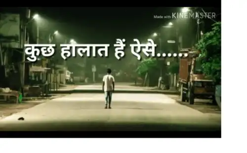 Kuch_Halat_hai_aise_Motivational_Status_thumbnail.webp