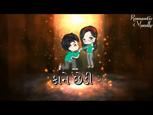 Mane_Ekli_Jani_Ne_Kaane_Chhedi_Re_Gujatati_Whatsapp_Status_Video_thumbnail.webp