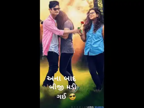 Mari_Aagli_Lover_Bhuli_Gayi_Gujatati_Whatsapp_Status_Video_thumbnail.webp
