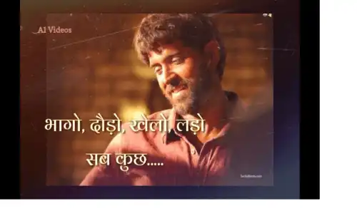 Match_Khatm_Hone_Se_Pehle_Puri_koshish_Karo_-_Super30_Motivational_Whatsapp_Status_thumbnail.webp
