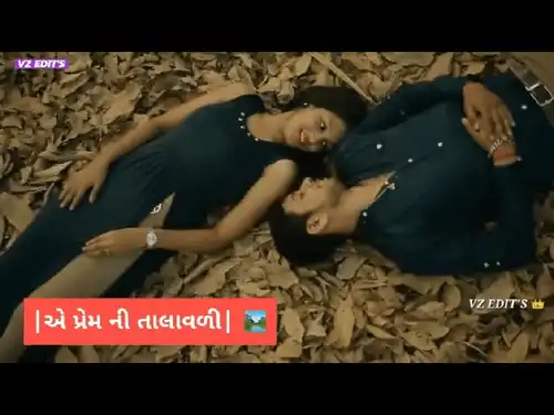 Prem_Ni_Talavadi_Ma_Mitha_Mitha_Poni_Gujatati_Whatsapp_Status_Video_thumbnail.webp