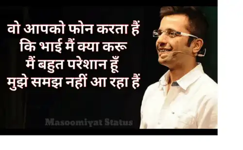 Problem_Quote_Sandeep_Maheshwari_Motivational_Status_thumbnail.webp