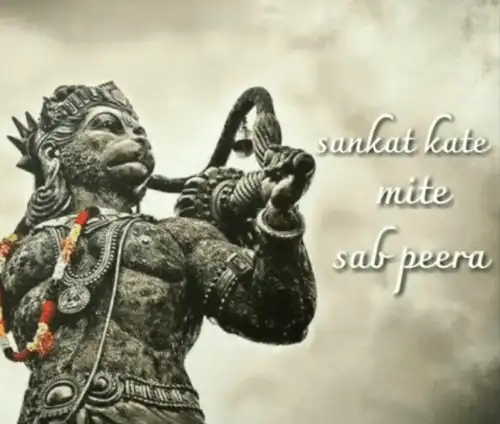 Sab_Sukh_Lahe_Tumhari_Sharna_Lines-Bajrangbali_Whatsapp_Status_Video_Download-Latest_Hanuman_Ji_Songs_For_Short_Videos_Status_thumbnail.webp