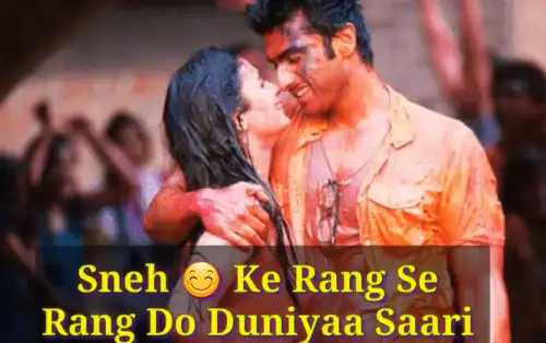 Shayri_Holi_Greeting_Video_Status_thumbnail.webp