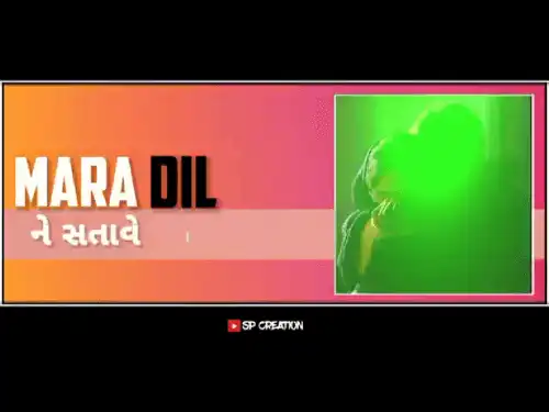 Tara_Vicharo_Re_Ave_Mara_Dil_Ne_Gujarati_Video_thumbnail.webp